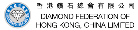 香港钻石总会logo