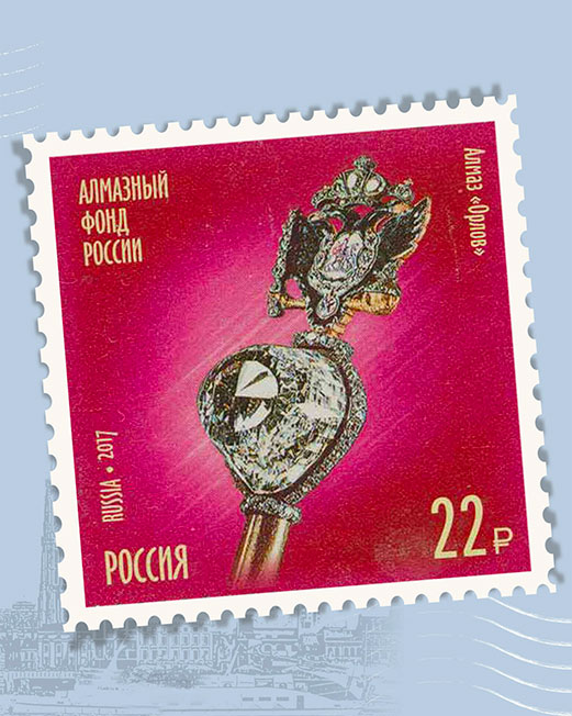 那些印上邮票的天然钻石