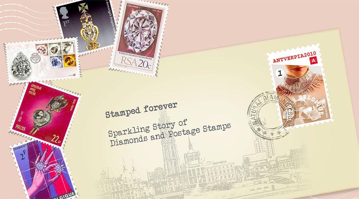 那些印上邮票的天然钻石