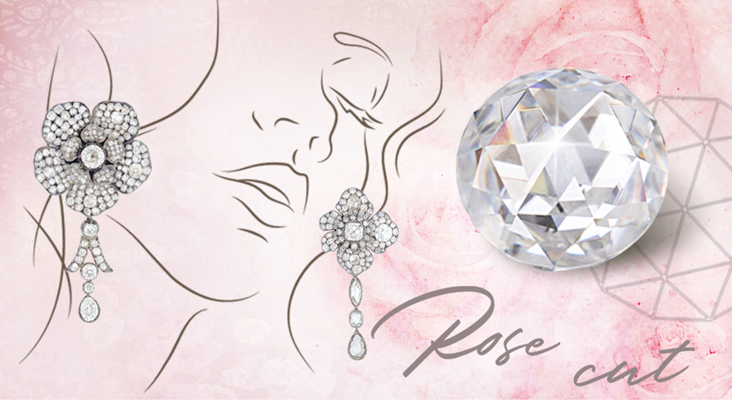 玫瑰形切工，予你的复古浪漫