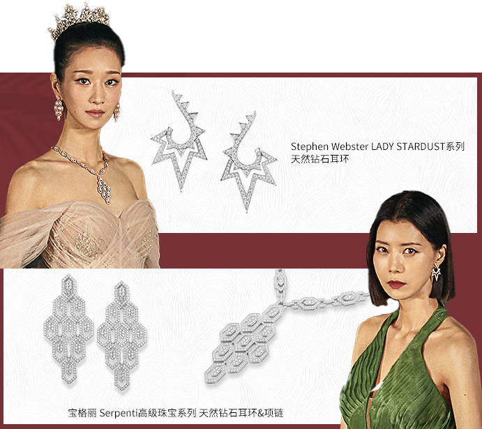 宝格丽Serpenti高级珠宝系列 天然钻石耳环&项链