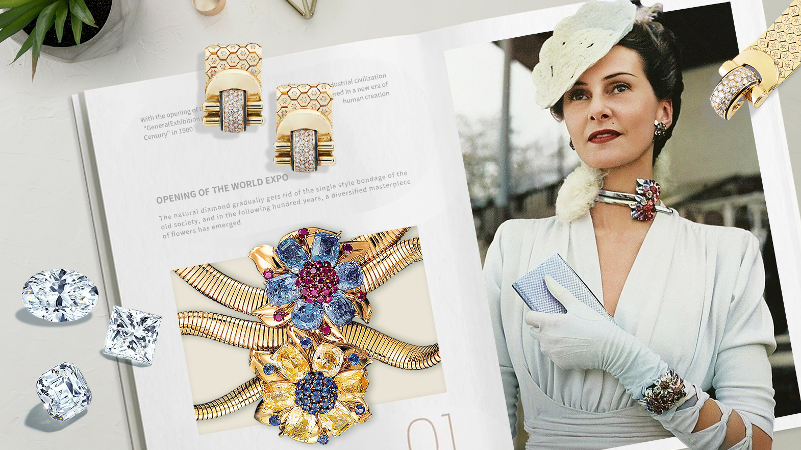 天然钻饰简史：包罗万象的近代世界