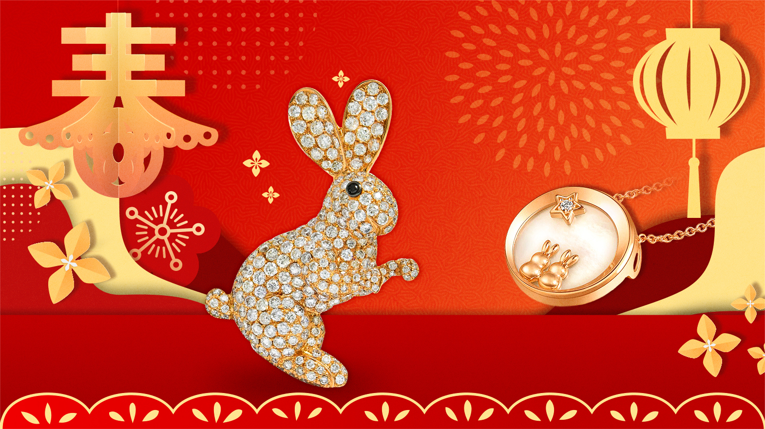 辞虎迎兔，从天然钻饰开始