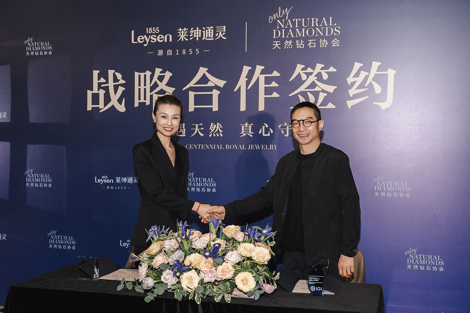 镶嵌珠宝巨头莱绅通灵携手天然钻石协会，呈现天然优质钻石璀璨光芒和收藏价值