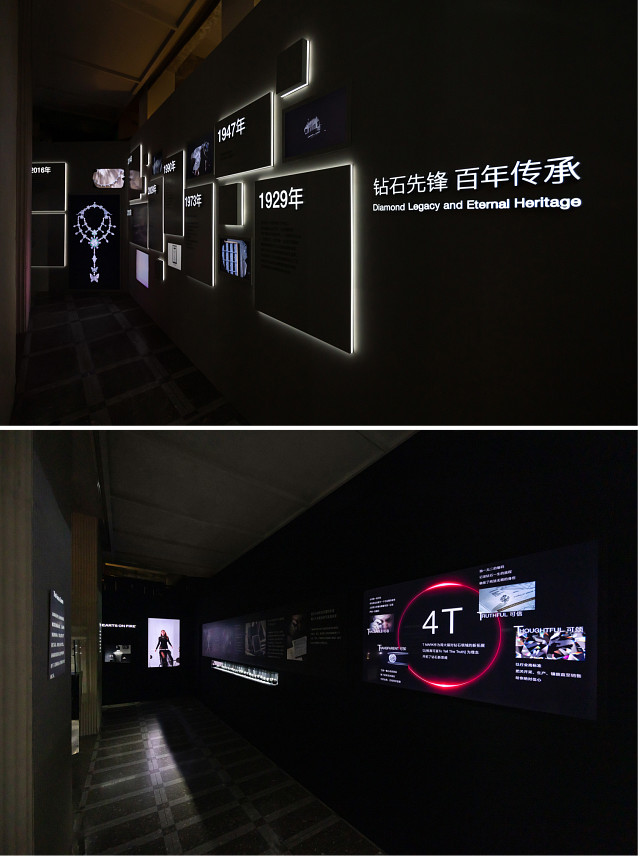 “超越时光”周大福天然钻石展