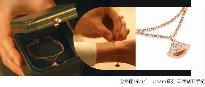 宝格丽Divas’ Dream系列 天然钻石手链