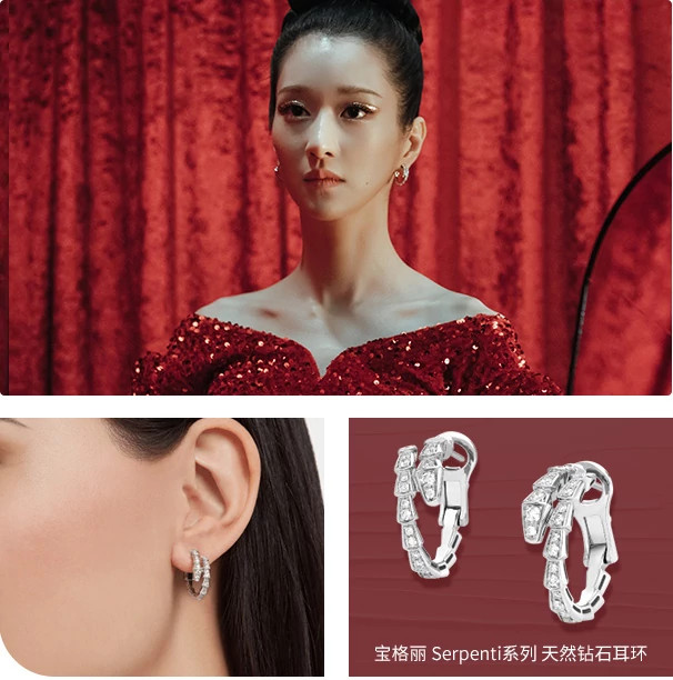 宝格丽 Serpenti系列 天然钻石耳环