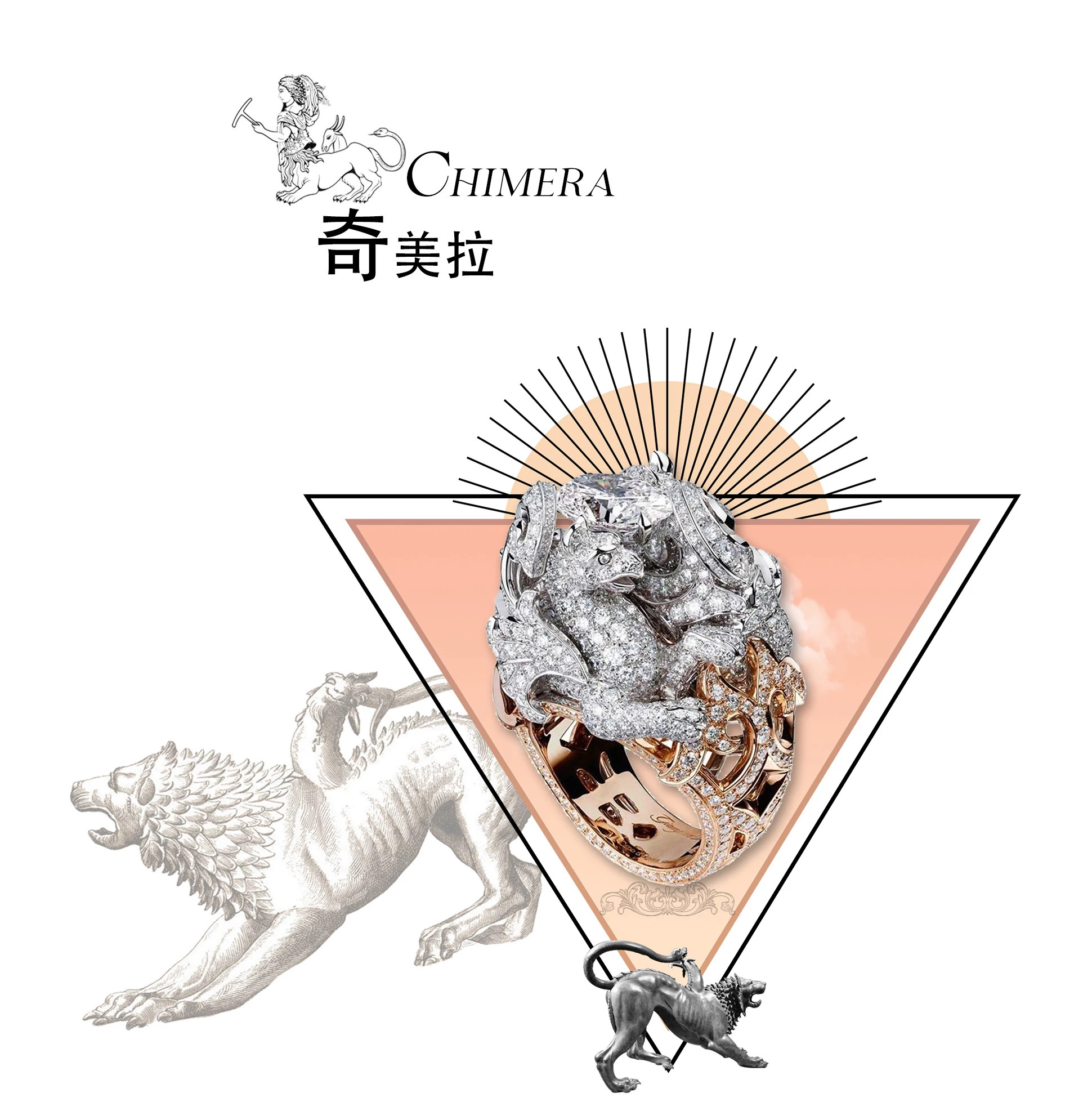 Giampiero Bodino Chimère 玫瑰金戒指