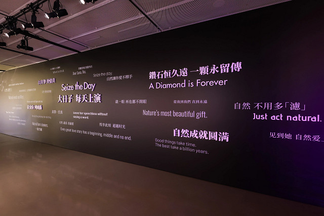 戴比尔斯集团“Seize the Day ”传播标语尽显天然钻石珍稀特质