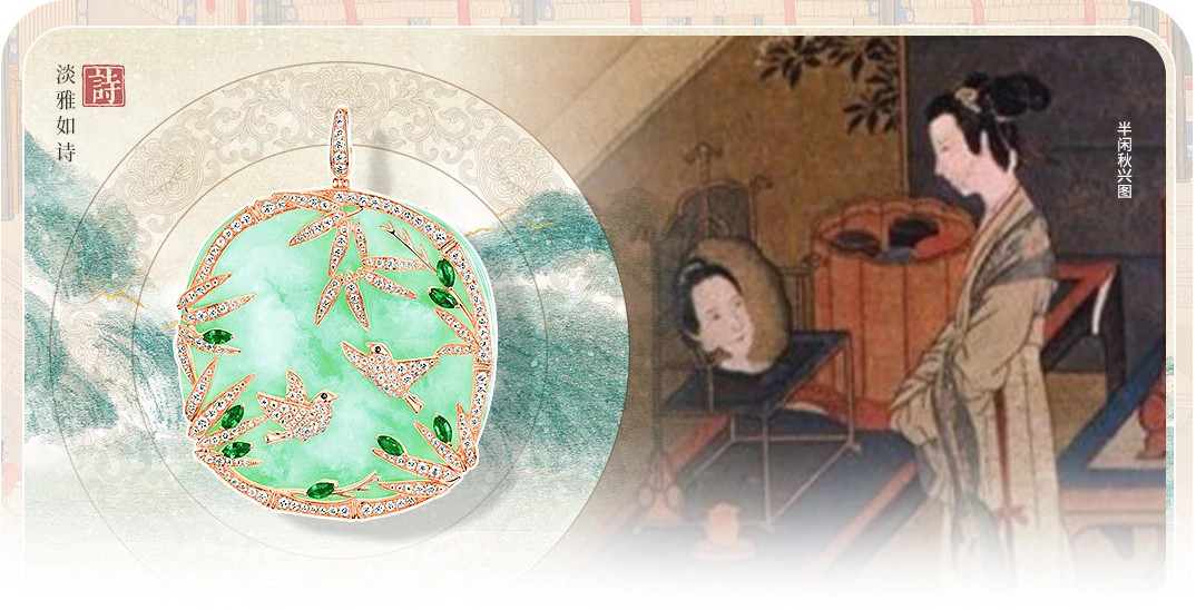 QEELIN麒麟珠宝Jade Paradise系列Love Whisper项链