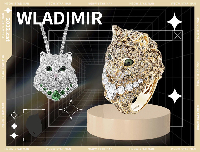 Boucheron Wladimir, The Cat 天然钻石戒指