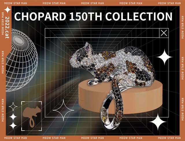 Chopard 150周年纪念天然钻石戒指