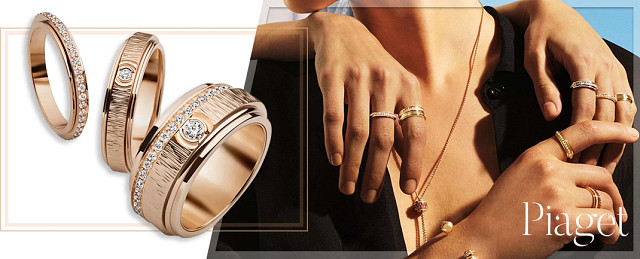 Piaget Possession时来运转天然钻石戒指