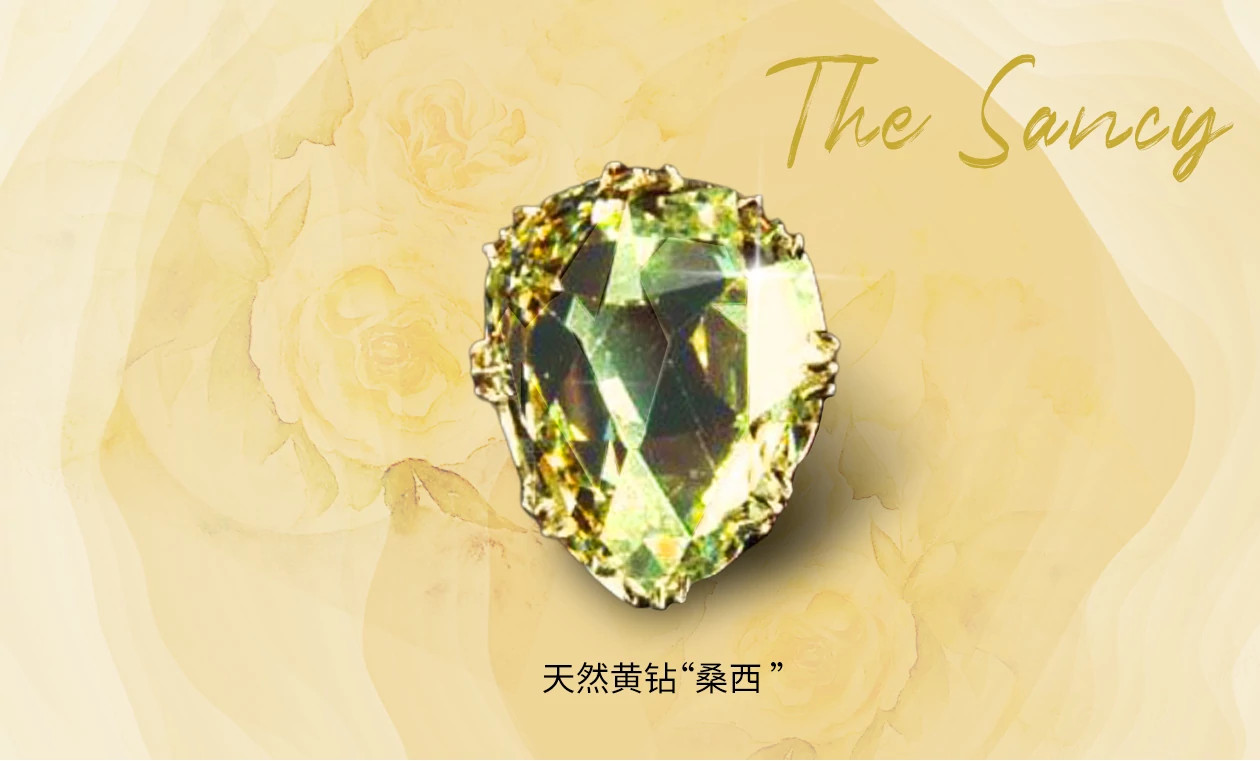 玫瑰形切工