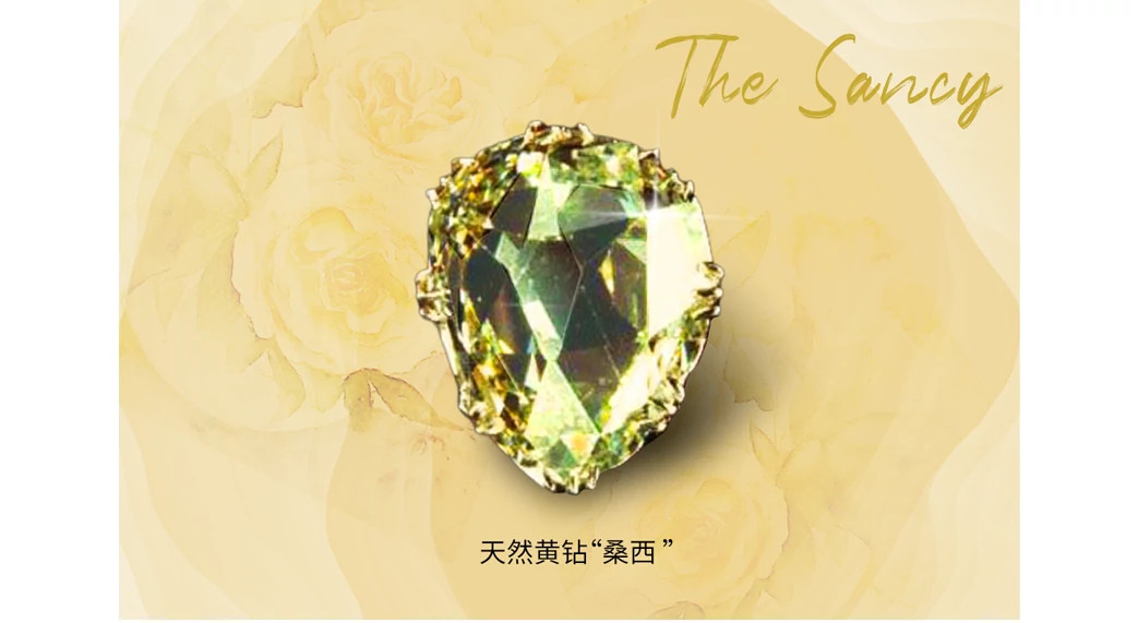 玫瑰形切工