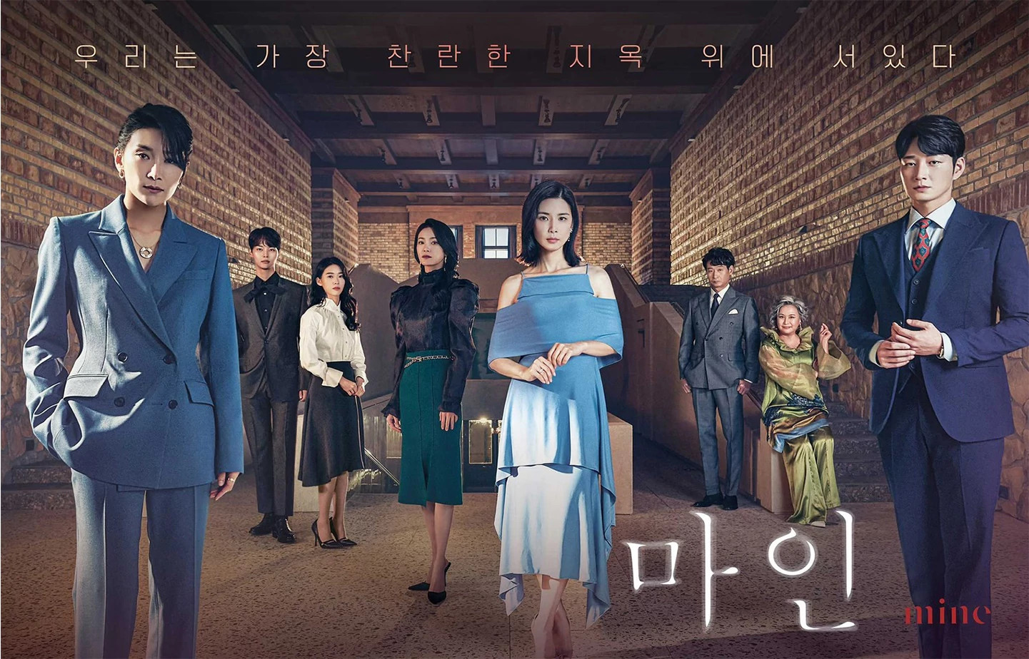 韩剧《我的上流社会》价值千万天然钻石珠宝盘点！